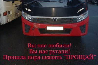 Ярославские перевозчики-маршрутчики попрощались со своими пассажирами - yar.mk.ru