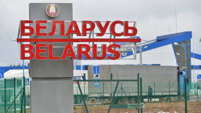 Евгений Лукьянов - Россия не планирует открывать наземные границы с Белоруссией - gazeta.ru - Австрия - Венгрия - Хорватия - Минск - Люксембург - Марокко - Ливан - Маврикий
