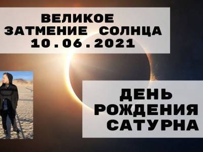 Астролог Вивасван предостерег людей с подвижной психикой о вхождении в зону психической турбулентности 10 июня - bloknot.ru