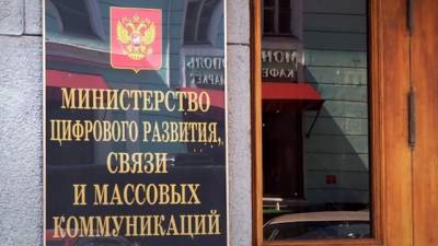 Минцифры: зарубежные компании обяжут платить цифровой налог в России - delovoe.tv