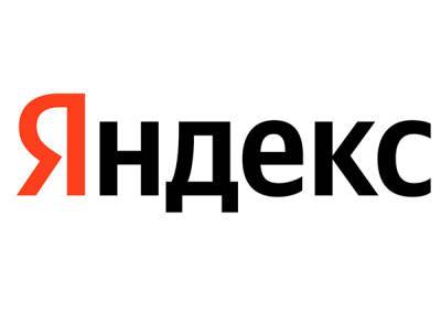 Яндекс сообщил о масштабном обновлении поисковой системы - nakanune.ru