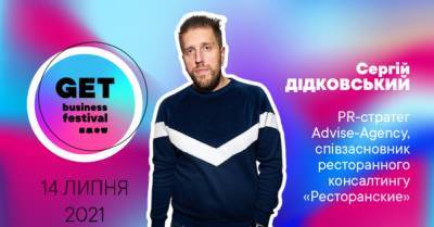 Нужен ли пиар, если вы не можете за него заплатить? - delo.ua