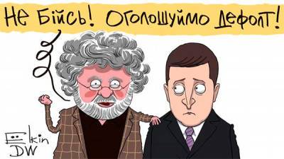 Реструктуризация или дефолт. Почему у Зеленского решили радикально изменить отношения с МВФ - bin.ua