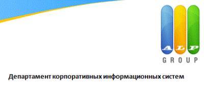 ДКИС ALP готова перевести разработку на GitFlow - vkurse.net