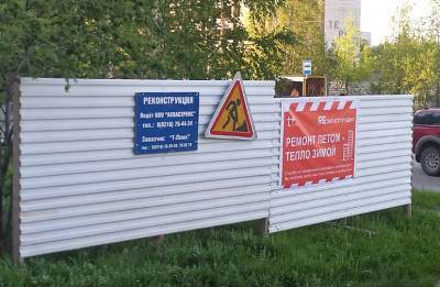 Т Плюс ведет реконструкцию тепломагистрали по ул. Сенюкова в Ухте - komiinform.ru - респ. Коми