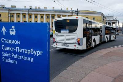 В Петербурге заработали шаттлы для болельщиков Евро-2020 - spb.mk.ru - Санкт-Петербург