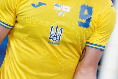 Официальные магазины будут продавать форму сборной Украины по футболу со всеми надписями - kp.ua - Киев - Испания