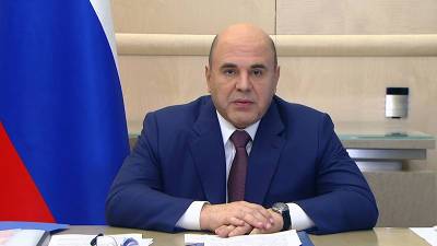 Михаил Мишустин - Мишустин рассказал о реализации программы детского кешбэка - tvc.ru