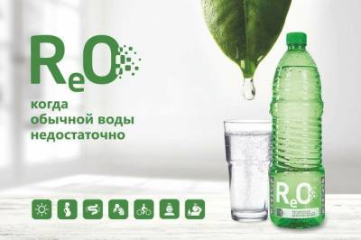 ReO поможет пережить летнюю жару - gazeta.uz - Узбекистан