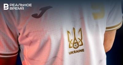 Украина начала переговоры с УЕФА, чтобы оставить слоган «Героям слава» на форме к Евро-2020 - realnoevremya.ru - Крым