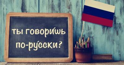 Оккупанты Крыма отличились очередным языковым шовинизмом - dsnews.ua - Крым