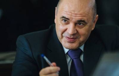 Мишустин: Доля нефтегазовых поступлений в бюджет уменьшилась до 30,5% - eadaily.com
