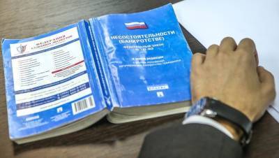 В рамках банкротства "Энергокапитала" продают здание на Парнасе за полмиллиарда - dp.ru - Санкт-Петербург