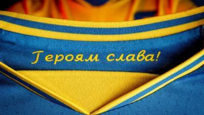 На Евро - УЕФА требует от Украины внести изменения в форму на Евро-2020, — СМИ - hubs.ua