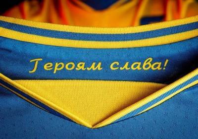 Андрей Павелко - УАФ ведет переговоры с УЕФА, чтобы оставить лозунг "Героям слава" на форме сборной Украины - kp.ua - Рим