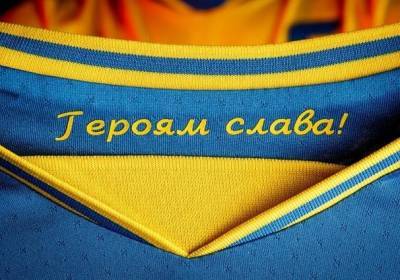 В Офисе президента отреагировали на решение УЕФА: "Героям слава!" звучит на уровне подсознания - kp.ua