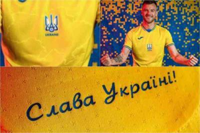 Несмотря на запрет УЕФА форма сборной Украины будет продаваться в официальных магазинах - news-front.info - Украина - Испания