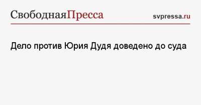 Юрий Дудя - Екатерина Мизулина - Дело против Юрия Дудя доведено до суда - svpressa.ru - Москва - Япония