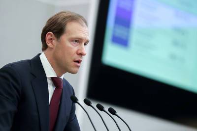 Денис Мантуров - Мантуров заявил о большом интересе за рубежом к российским вакцинам от COVID-19 - vm.ru