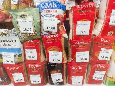 Позитив дня: в Воронеже цены растут медленнее среднероссийских - gorcom36.ru - Воронеж