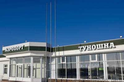 Ярославцы жалуются на то, что Туношна «кусается» - yar.mk.ru - Москва - Сочи - Ярославская обл. - Ярославль