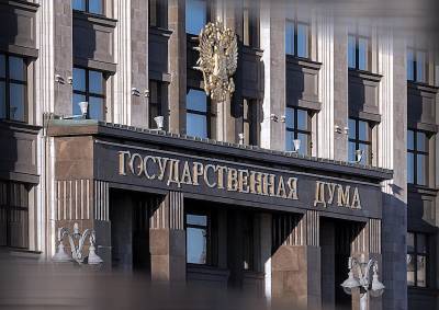 Петр Толстой - Пётр Толстой назвал ключевые этапы работы Госдумы VII созыва за последние пять лет - mskgazeta.ru