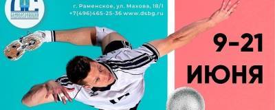 В Раменском округе пройдут соревнования по волейболу - runews24.ru - Раменское