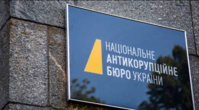 Обыски в больницах УЗ: следственные действия прошли в 5 городах - ru.slovoidilo.ua - Киев - Львов - Сумская обл. - Одесса - Харьков