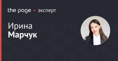 Как правильно читать договор - thepage.ua