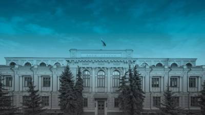 ЦБ: Международные резервы России за неделю снизились. - delovoe.tv