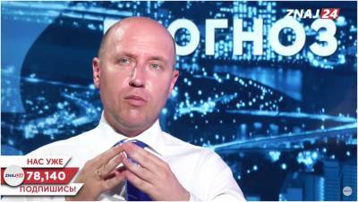Руслан Бизяев - ГТС Украины угрожает не Северный поток-2, а Южный поток: мнение эксперта - politeka.net