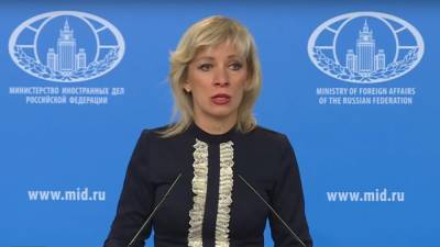 Захарова отреагировала на отказ НАТО от участия в Московской конференции по безопасности - newinform.com