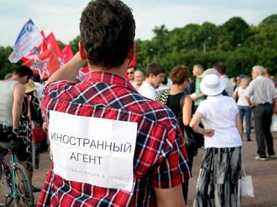 «Знак»: В Госдуму внесли инициативу о пятилетнем тюремном сроке за финансирование «нежелательных организаций» - rosbalt.ru