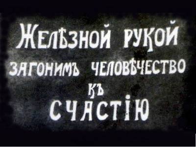 Юрий Хованский - «Мы — рабы, и должны это понимать»: историк объяснил, у кого есть права в самодержавной России - rosbalt.ru