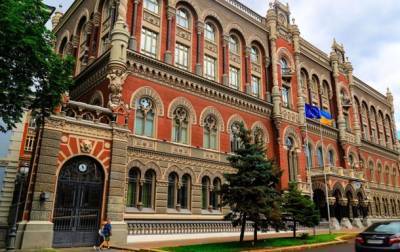В Нацбанке объяснили рост инфляции в Украине - korrespondent.net - Украина