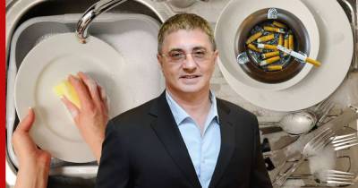 Александр Мясников - Мытье посуды поможет бросить курить - profile.ru