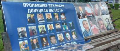 На Донетчине прошла акция в поддержку семей пропавших без вести - w-n.com.ua - Крым - Луганская обл. - Донецкая обл.