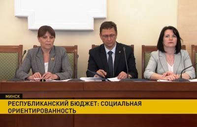 Социальная ориентированность республиканского бюджета сохраняется: проект двух законов по выполнению главного финансового документа Беларуси обсудили депутаты - ont.by