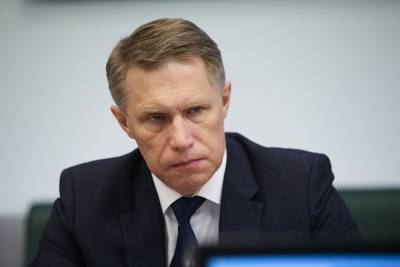 Михаил Мурашко - Мурашко объяснил неравномерность эпидситуации по COVID-19 в России - vm.ru