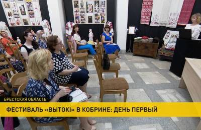 «Вытокі. Крок да Алімпу»: в Кобрине прошел первый день масштабного фестиваля - ont.by
