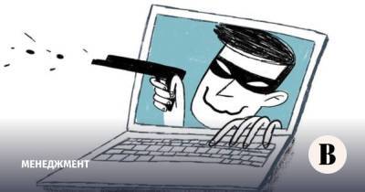 Как в пандемию изменились кибервымогатели - vedomosti.ru