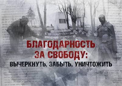 Владимир Путин - Минобороны РФ обнародовало документы об освобождении Литвы от нацистов - vm.ru - Литва - Советская