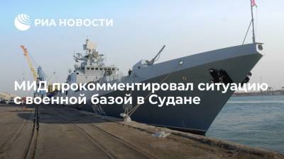 Мария Захарова - Захарова подтвердила интерес России к развитию военно-технического сотрудничества с Суданом - ria.ru - Москва - Россия - Судан