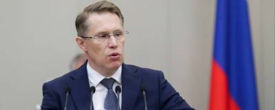 Михаил Мурашко - Мурашко рекомендовал прививаться от COVID-19 за несколько дней до отпуска - runews24.ru