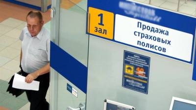 Дожить до выплаты: население получит рекордные 350 млрд по страхованию жизни - smartmoney.one