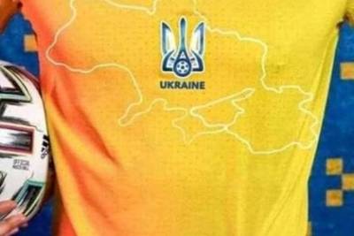 Алексей Гончаренко - На форму Украины предложили добавить еще несколько регионов России - lenta.ru - Крым - Краснодарский край - Ростовская обл. - респ. Адыгея