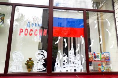 Юрий Гагарин - Липецкие библиотеки участвуют в акции "Окна России" - lipetskmedia.ru - Липецк