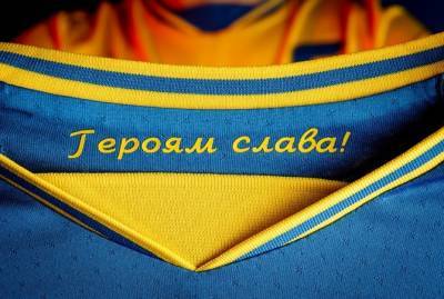Андрей Павелко - В УАФ предлагают узаконить лозунг "Героям слава" как официальный футбольный символ Украины - kp.ua