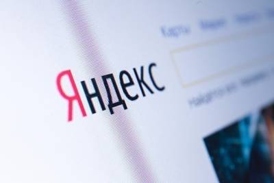 The Bell: «Яндекс» хочет купить «Азбуку Вкуса» - znak.com
