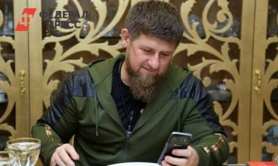 Рамзан Кадыров - Перед Кадыровым извинилась вся семья обозвавшего главу Чечни тиктокера - fedpress.ru - Пермь - респ. Чечня